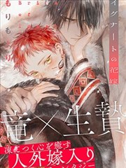 90漫画网热血格斗作品熔炉边境封面