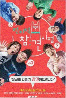 90漫画网妖怪新作灵狐异闻录封面